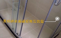 南京瓷磚美縫