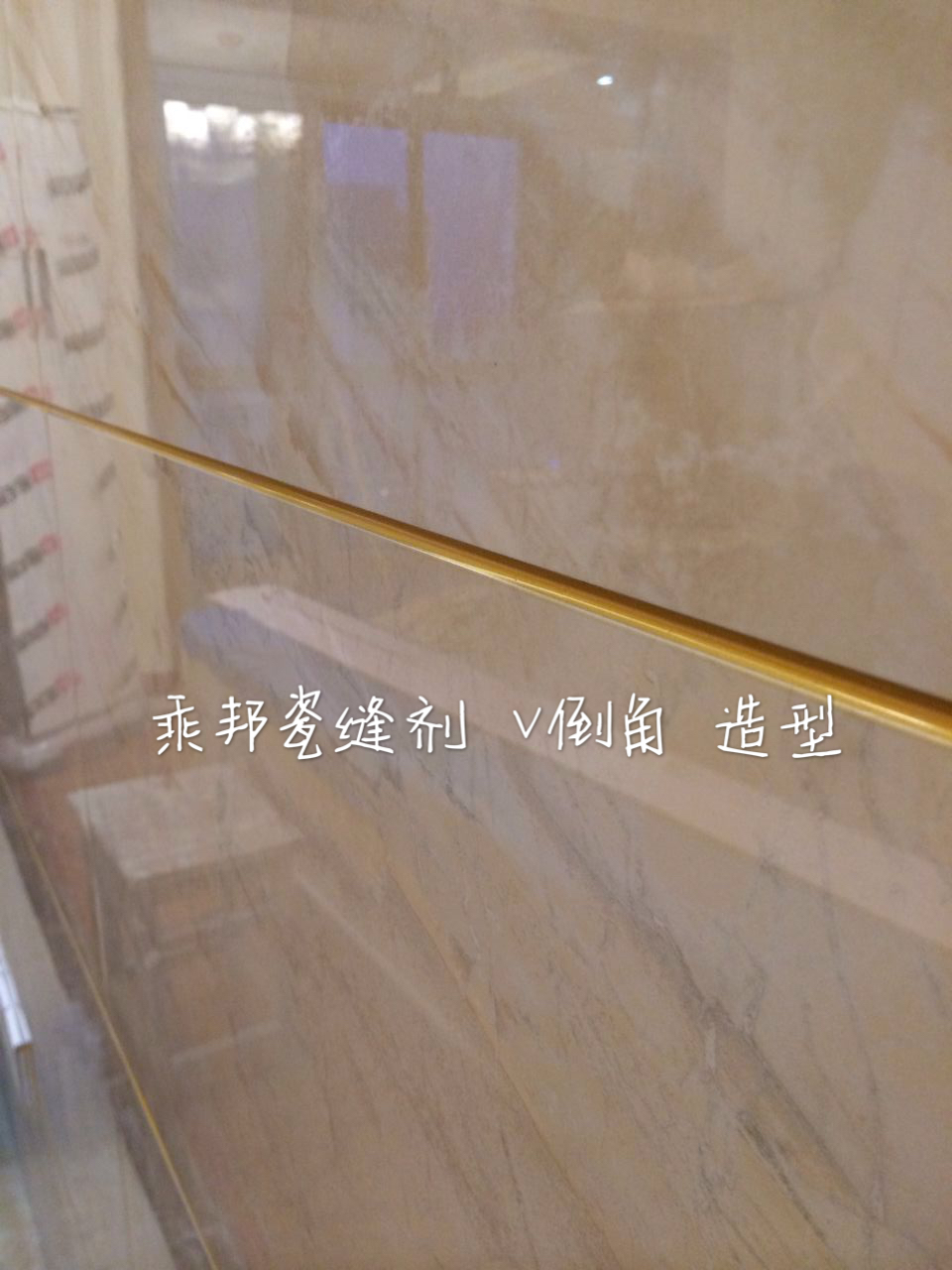 美縫